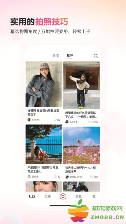 抖音可颂app v13.3.0 安卓免费版 0