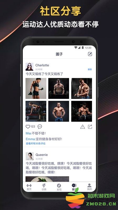 迈宝赫clubapp v6.2.3 安卓版 1