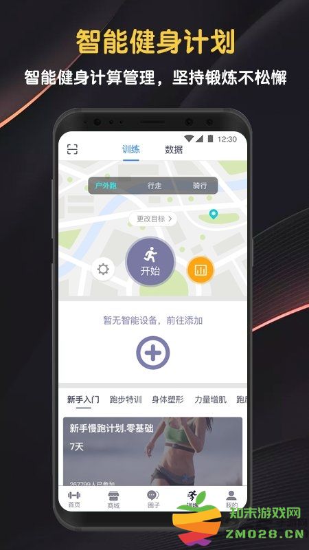 迈宝赫clubapp v6.2.3 安卓版 2