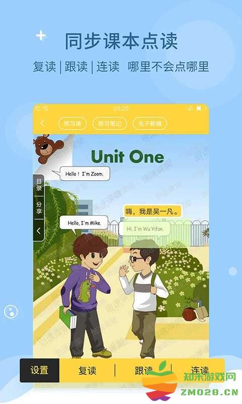 女子校园模拟器