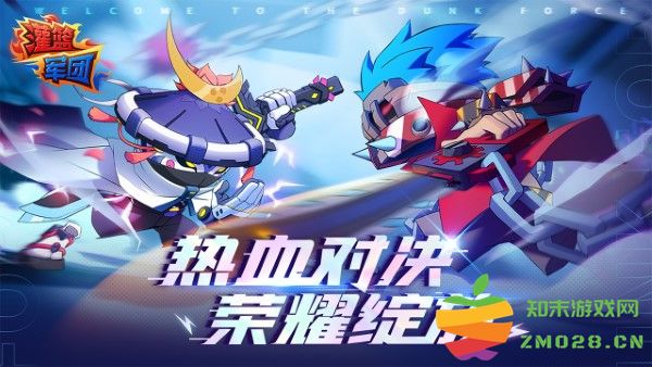 灌篮军团游戏 v3.0.2 安卓版 0