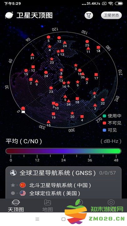 联星北斗助手app v10.0 安卓版 1