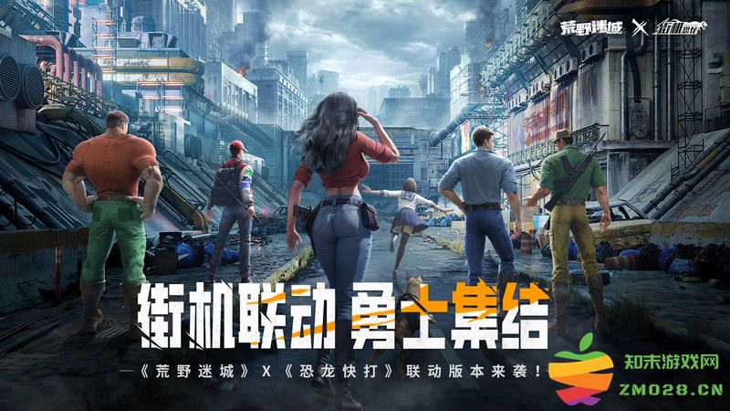 荒野迷城手游官方 v1.31.1 正版 4