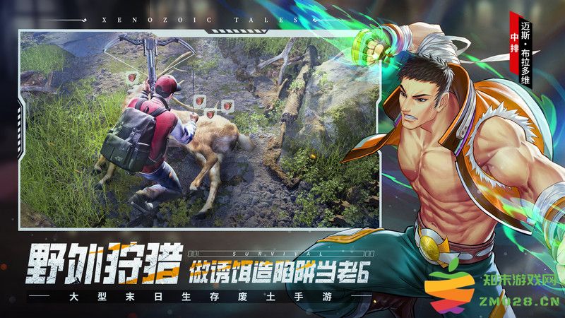 荒野迷城手游官方 v1.31.1 正版 3