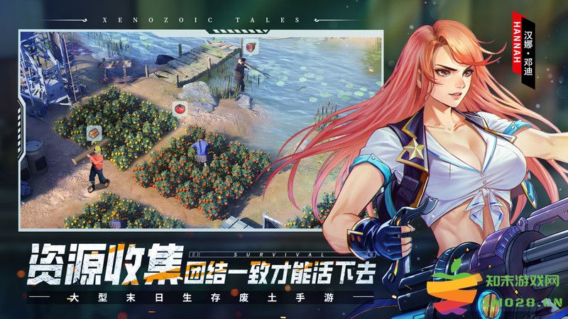 荒野迷城手游官方 v1.31.1 正版 2