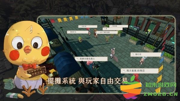 工匠物语3合成与魔法最新版本(工匠物語合成與魔法) v0.1.60 安卓港台版 1