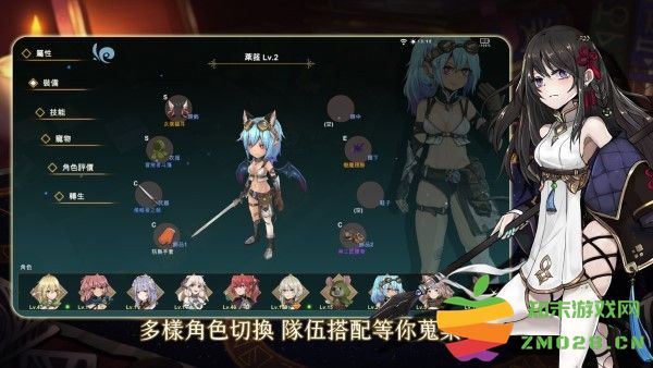 工匠物语3合成与魔法最新版本(工匠物語合成與魔法) v0.1.60 安卓港台版 4
