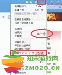 如何解决迅雷云盘存储空间不足的问题，找到更多解决方案