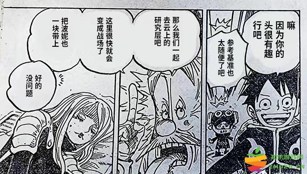 《航海王》第1068话更新：贝加庞克上船，路飞和路奇即将大战！：热血漫潮涌动的探险之旅，谁能胜出？