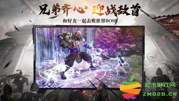 武魂征途手游 v1.38.1 安卓官方版 1