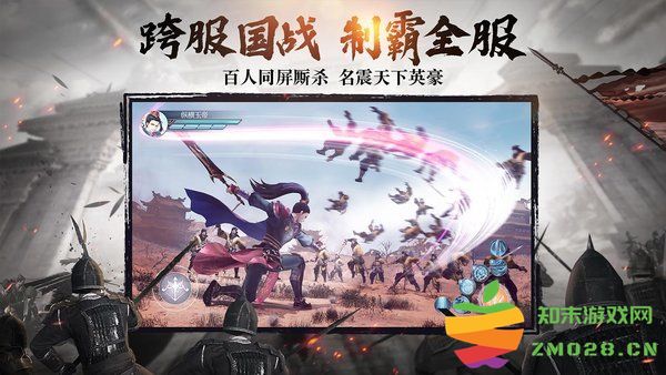 武魂征途手游 v1.38.1 安卓官方版 0