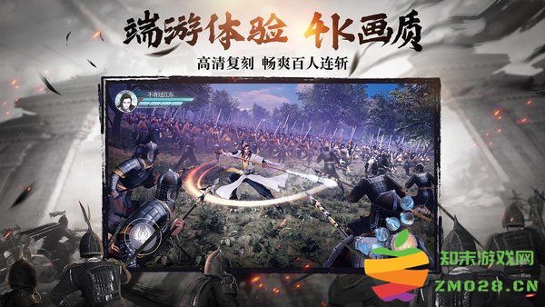 武魂征途手游 v1.38.1 安卓官方版 2
