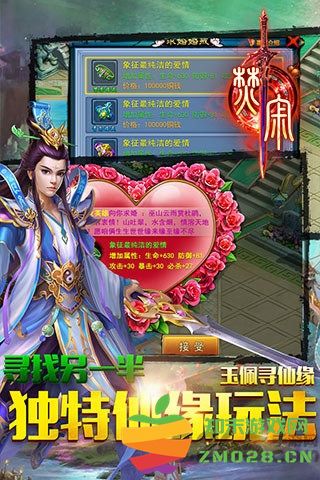 焚寂官方正版 v2.1.2 安卓版 0