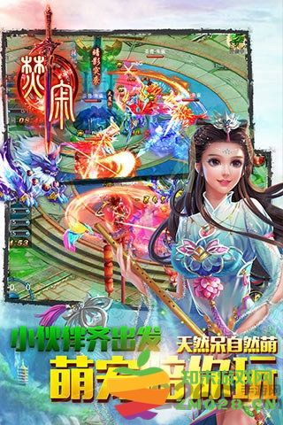 焚寂官方正版 v2.1.2 安卓版 2