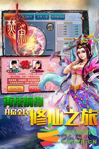 焚寂官方正版 v2.1.2 安卓版 3
