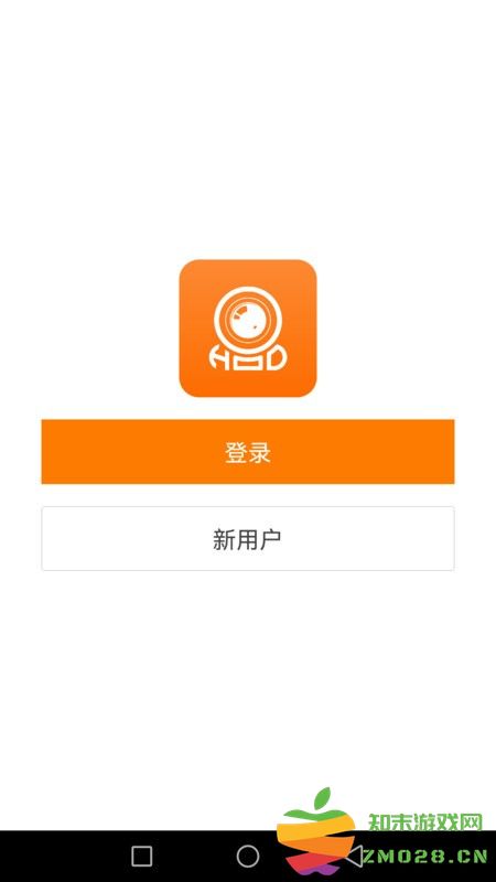 哈乐摄像头app官方正版(HoD Cam) v1.1.2 安卓版 0