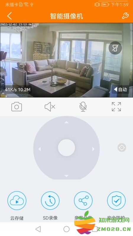 哈乐摄像头app官方正版(HoD Cam) v1.1.2 安卓版 1