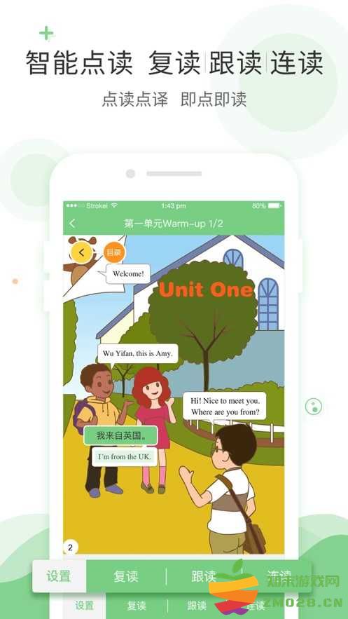 女子校园模拟器