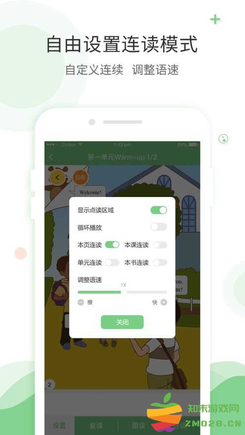 女子校园模拟器