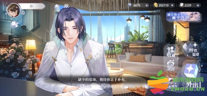 游戏日报：遇资金困境，叠纸前制作人创办的公司宣布大规模裁员：这款游戏的未来将何去何从？