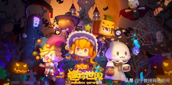 元宇宙沙盒-热修复补丁V3-Windows全息版