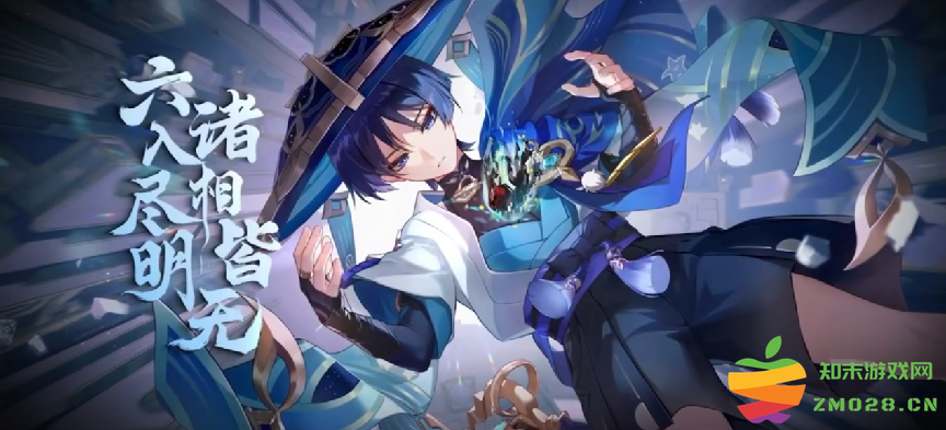 原神3.3版本迎来散兵雷神，风C终于有专辅，还能联机打牌了！：风的魅力，这次真的要飞起来了吗？