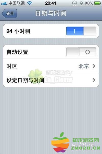 如何在iphone中正确设置和调整时间以确保设备显示准确的时间和日期