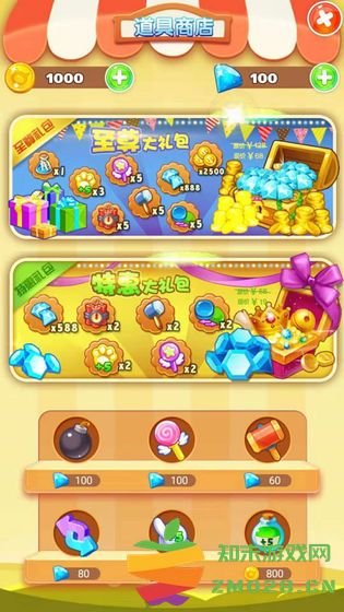 肥皂爱消除红包版 v1.0 安卓版 2