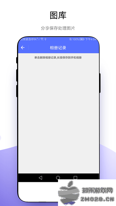 超级水印相机官方版 v1.0.3 安卓版 1