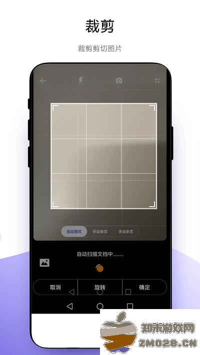 超级水印相机官方版 v1.0.3 安卓版 3