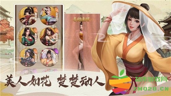 回到明朝当首富游戏 v1.0.1 安卓版 1