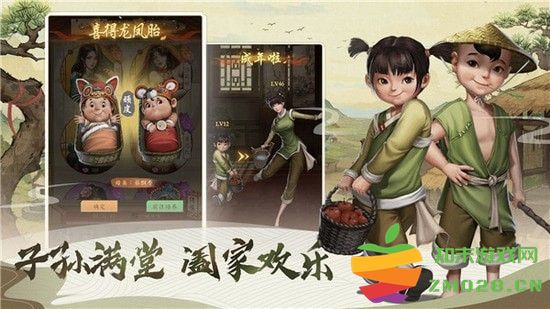 回到明朝当首富游戏 v1.0.1 安卓版 0