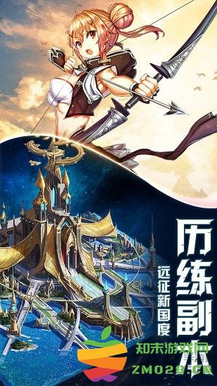 塞尔传奇手游 v1.0.18 安卓正式版 0