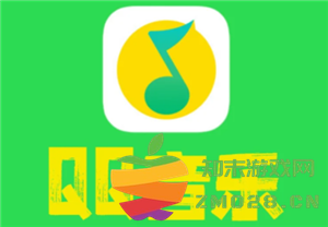 在哪里购买qq音乐演唱会的门票以及门票的邮寄时间具体是多久