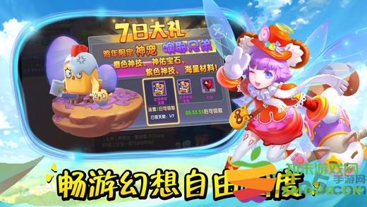 次元大冒险手机版 v1.1.8 安卓版 0