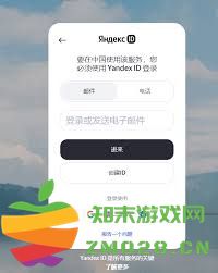 如何在俄罗斯浏览器上成功注册一个新账号的详细步骤与指南