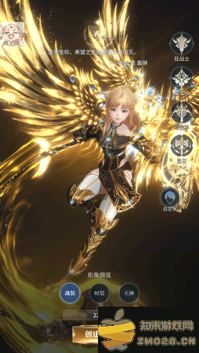 雅典娜血色双子官方下载