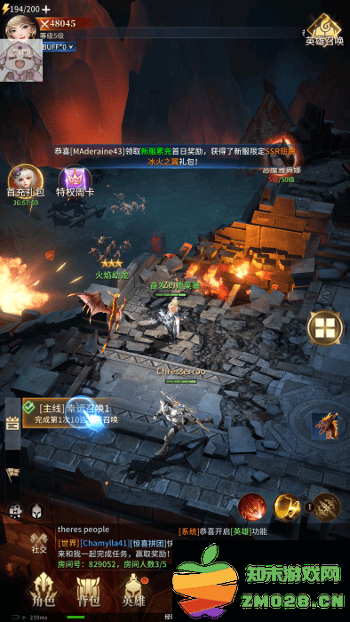 雅典娜血色双子官方下载