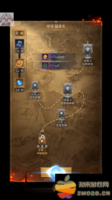 雅典娜血色双子官方下载