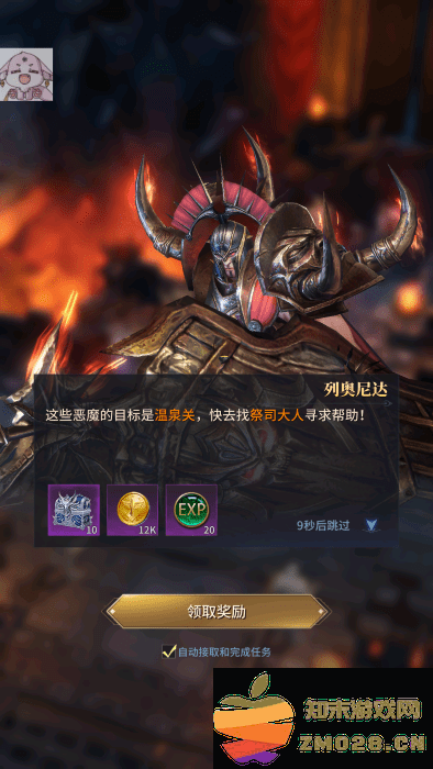 雅典娜血色双子官方下载