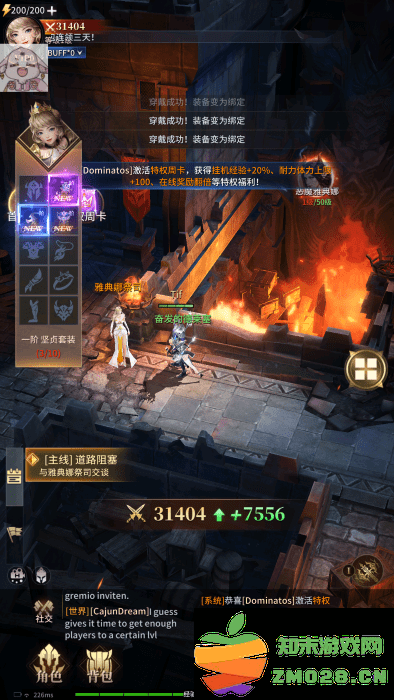 雅典娜血色双子官方下载