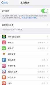 了解测测app是否存在个人信息泄露的风险与隐患