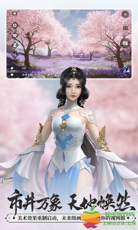 一梦江湖官方版 v125.0 安卓最新版本 2