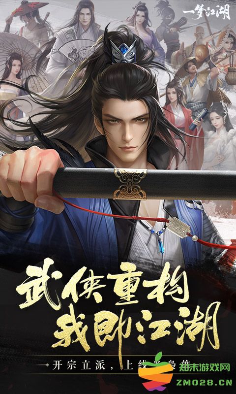 一梦江湖官方版 v125.0 安卓最新版本 0