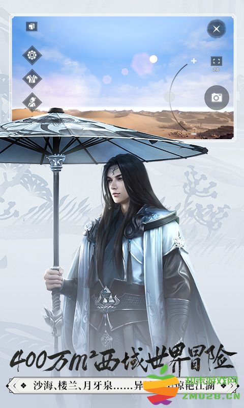 一梦江湖官方版 v125.0 安卓最新版本 3