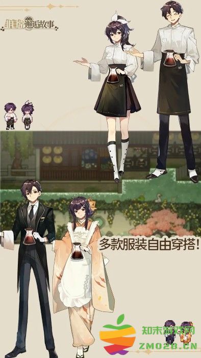 非日常邂逅故事安卓手游 v0.0.1 最新版 0