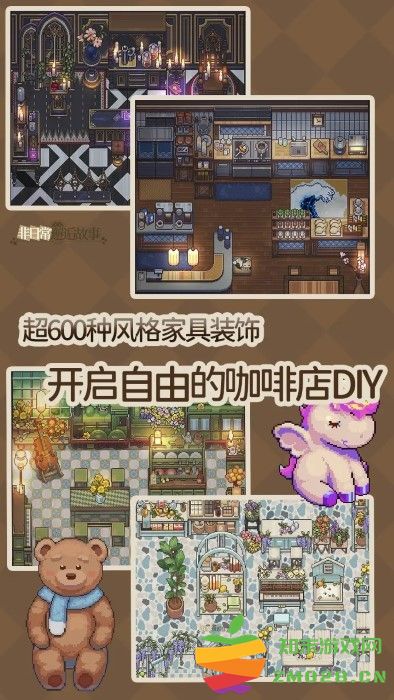 非日常邂逅故事安卓手游 v0.0.1 最新版 1