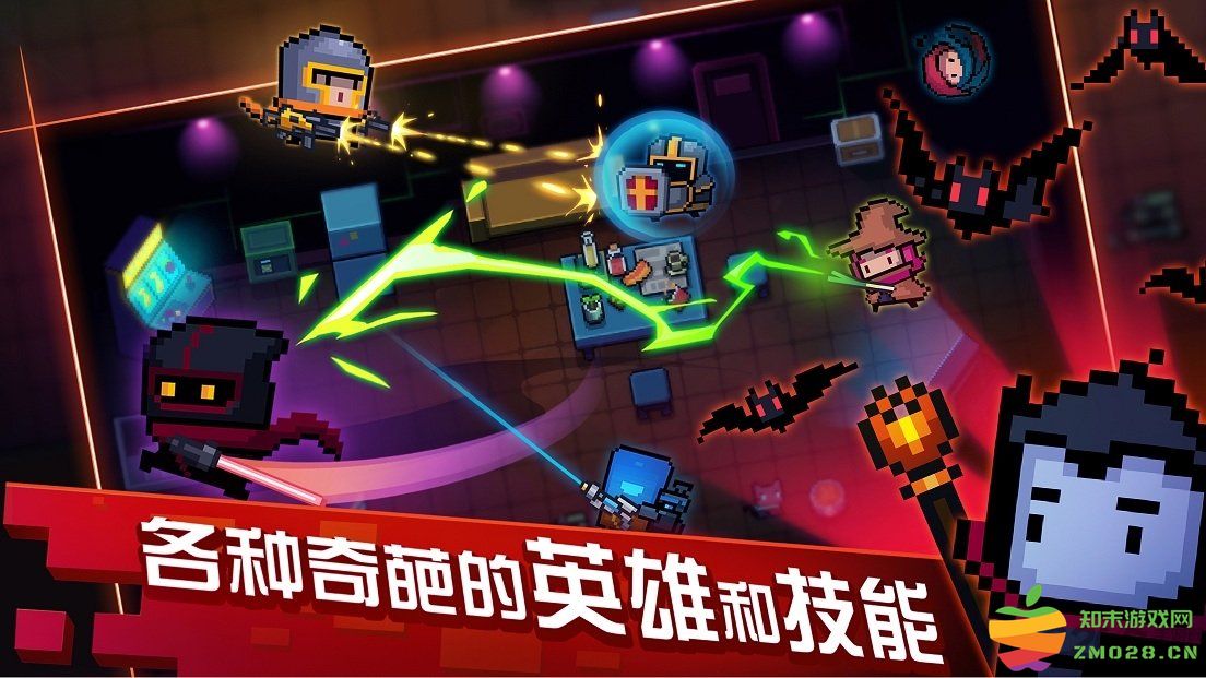 元气骑士国际服最新版(soul knight) v7.0.0 安卓版 1