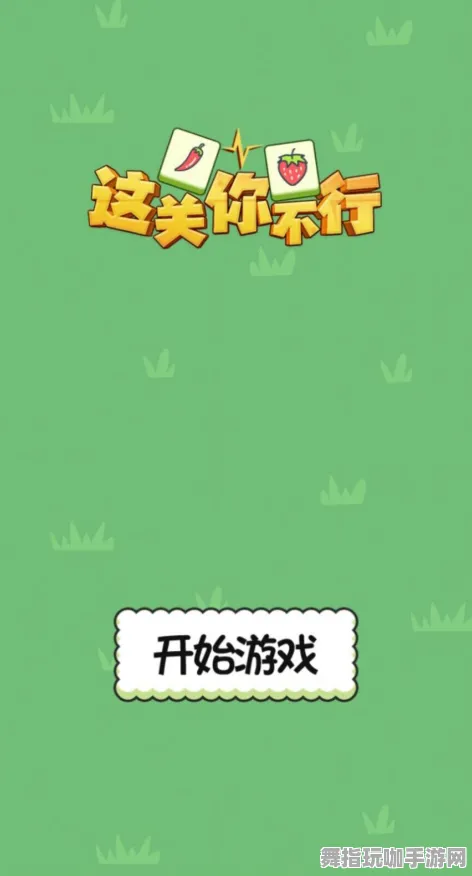 2025年4月最新版-全攻略-抖音小游戏-跨平台联机 2025年4月最新版-全攻略-抖音小游戏-跨平台联机