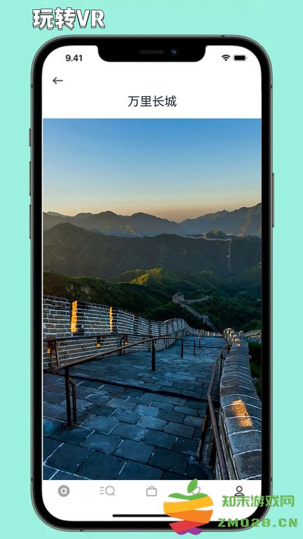 3d卫星地图街景探索软件(更名出行规划伴侣) v9.0.0 安卓版 1